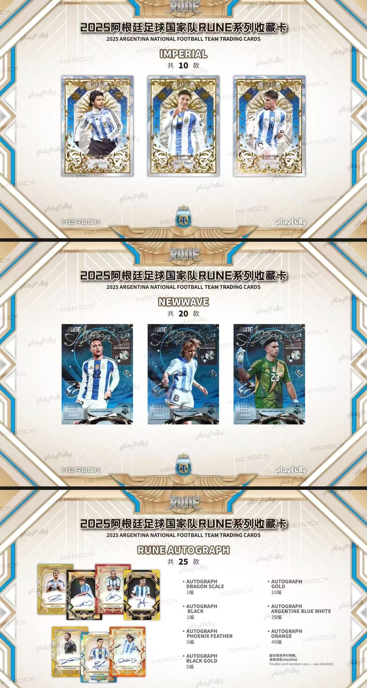 2025 ARGENTINA NATIONAL FOOTBALL TEAM TRADING CARDS
