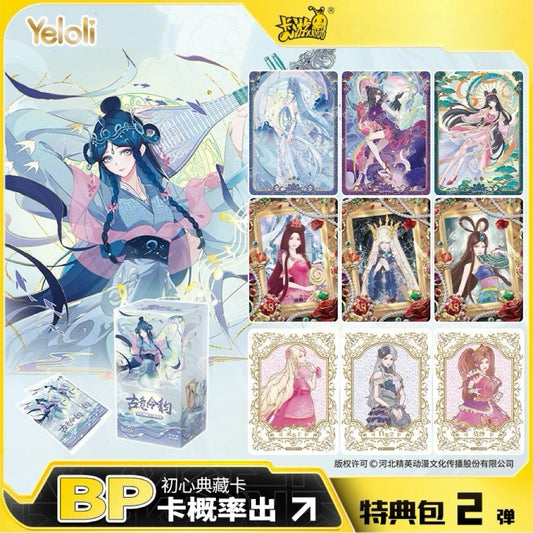 KAYOU YeLuoli Original Heart Collectible Cards - Special Edition Pack - Wave 2