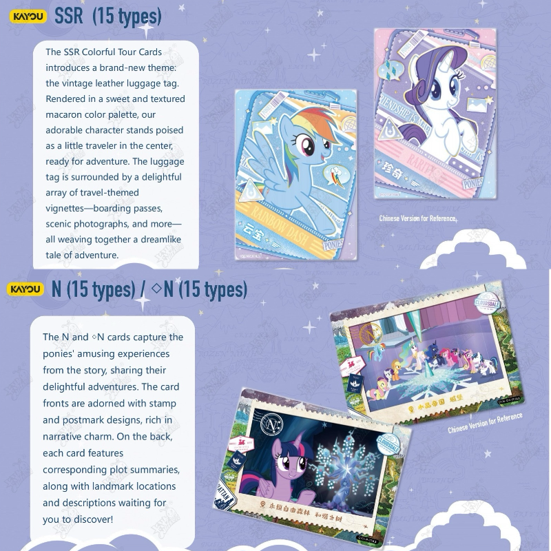 KAYOU My Little Pony-Friendship Eternal Cards-Fun Moments Edition-003-SEA(English version)