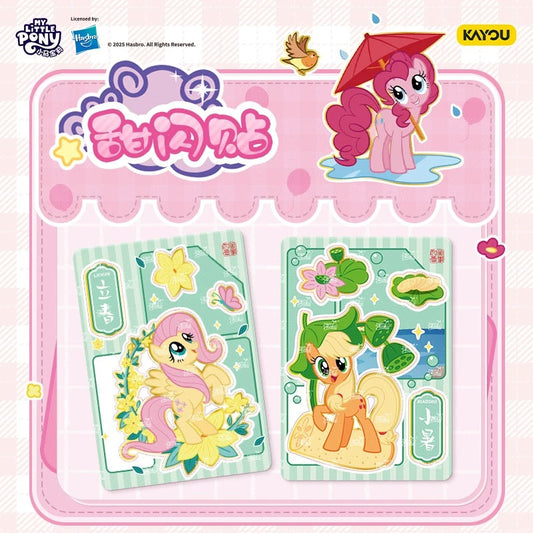 KAYOU My Little Pony Sweet Dream Friendship Sticker & Card Pack