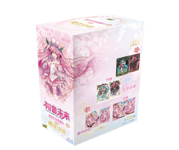 Hatsune Miku - Hatsune Miku Collection Card - First Meeting Pack - 5th Series