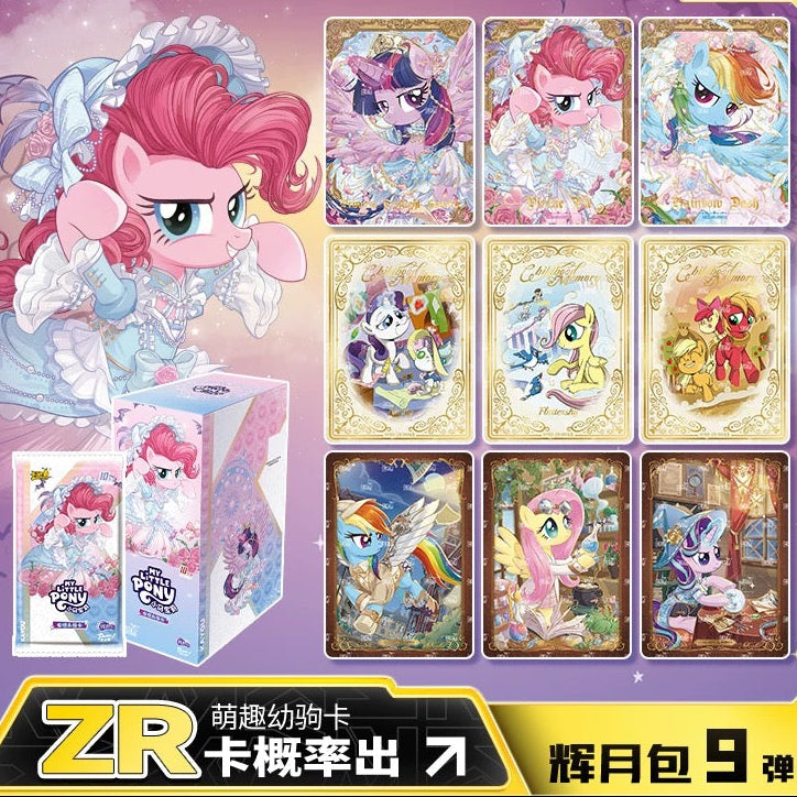KAYOU My Little Pony - Friendship Eternal Card Moon Edition Wave 9(simplified Chinese version)