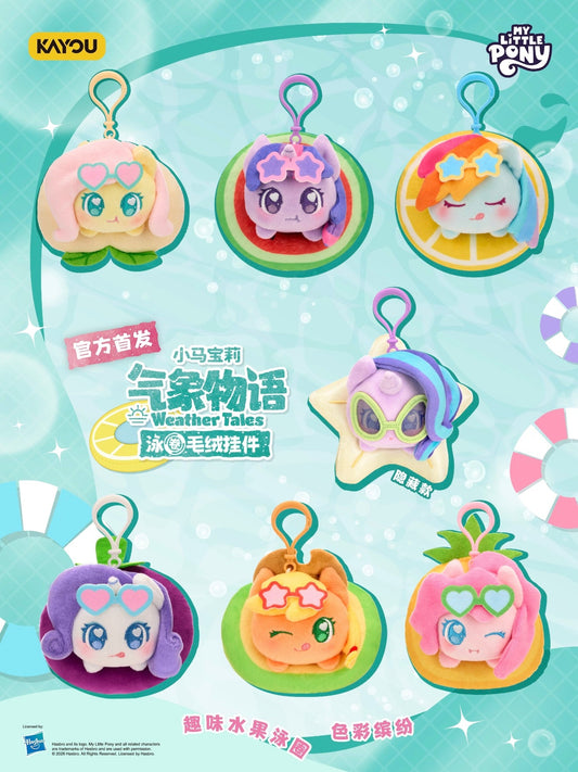 My Little Pony - Weather Story Series Swim Ring Plush Charms