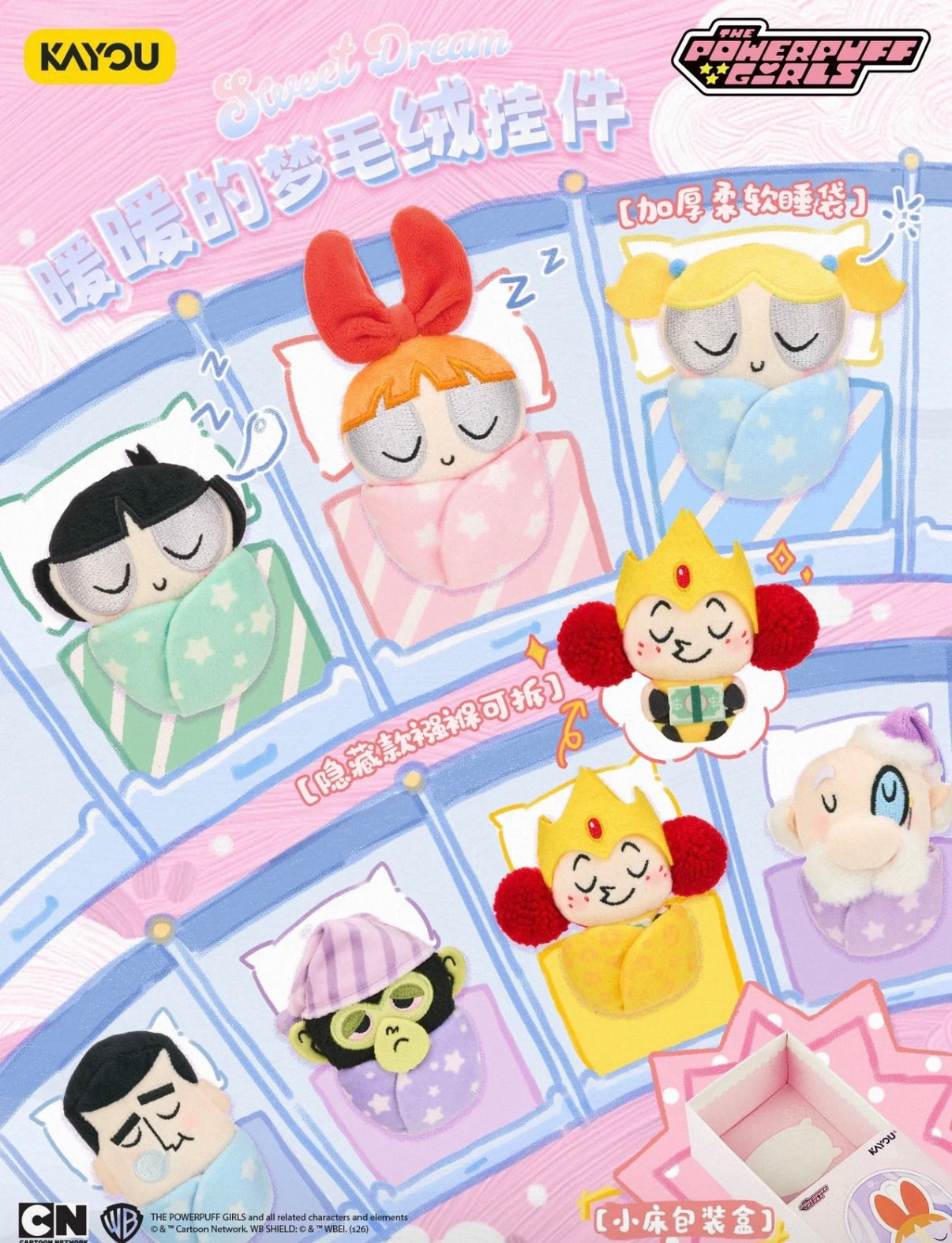 The Powerpuff Girls Sweet Dream Don’t Wanna Get Up Plush Charm Blind Box