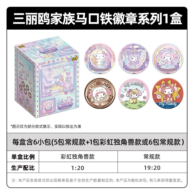 KAYOU Sanrio Family Cotton Doll Tin Badge Series – Official Licensed Peripheral (1 Full Box / 6 Packs)