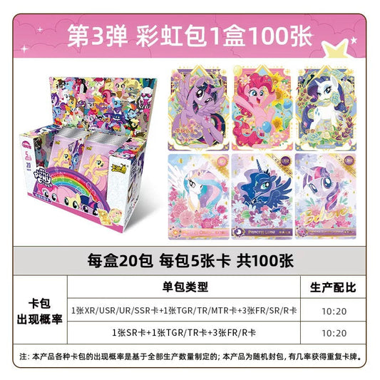KAYOU My Little Pony - Friendship is Magic - Rainbow Pack - Wave 3