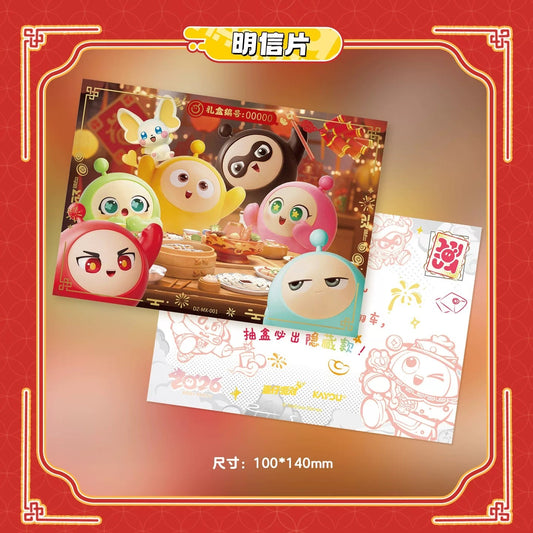 Eggy Party - Cute Collection Cards - Blessed Golden Spring Gift Box - Wave 1