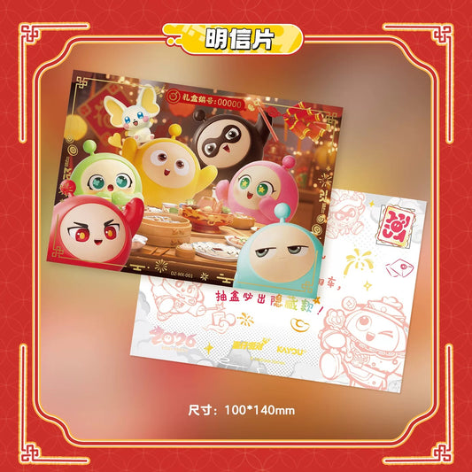 Eggy Party - Cute Collection Cards - Blessed Golden Spring Gift Box - Wave 1