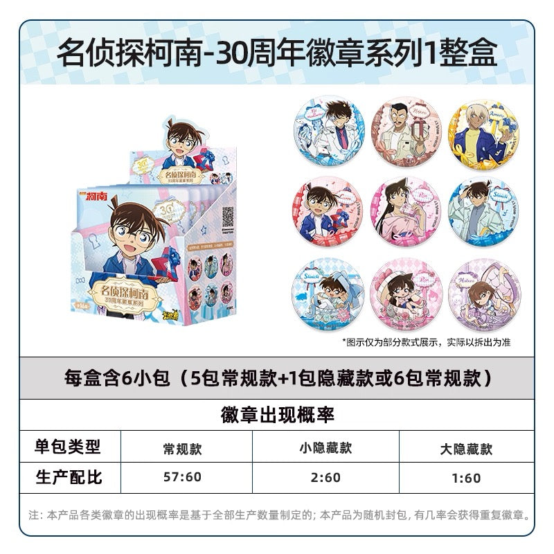KAYOU Detective Conan 30th Anniversary Badge Series - Official Authentic Merchandise Tin Badges (One Full Box Contains 6 Pieces)