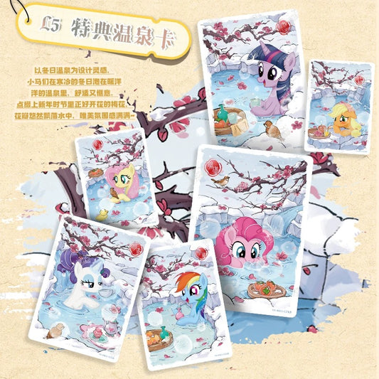 2025 KAYOU My Little Pony "Fortune Arrives & Luck Begins" Lunar New Year Gift Box