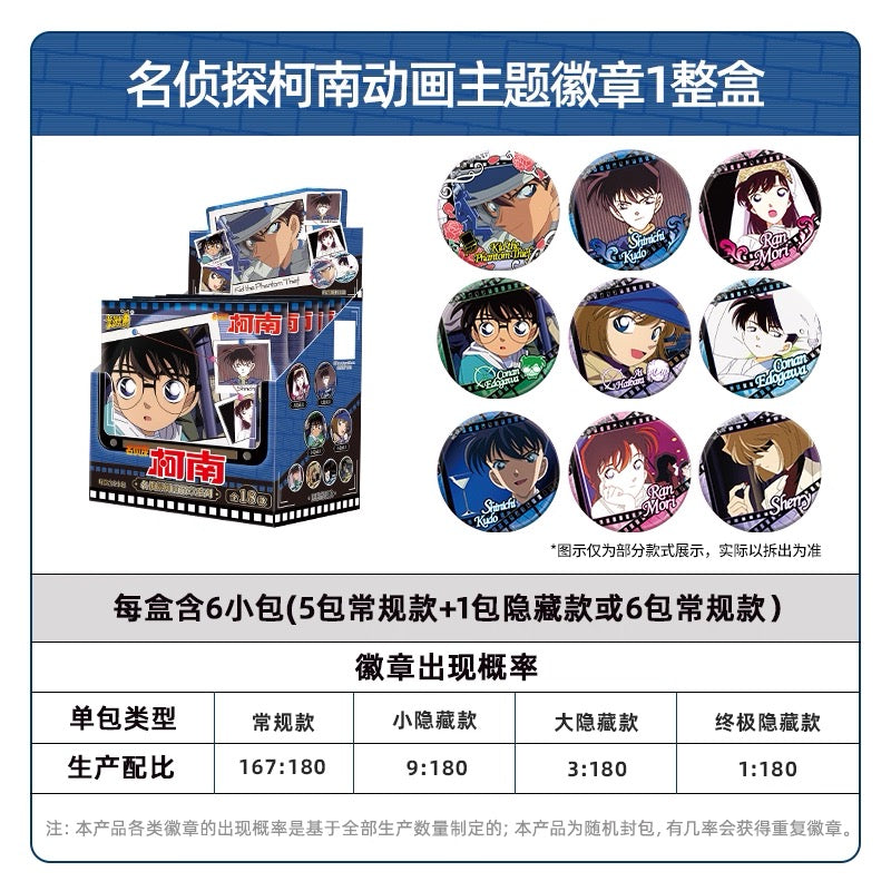 KAYOU Detective Conan Anime Theme Badge Series - Official Authentic Anime Merchandise Tin Badges (One Full Box Contains 6 Pieces)