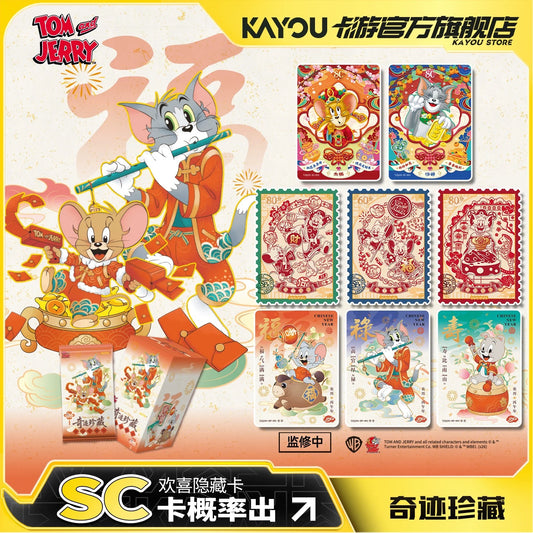 KAYOU Tom and Jerry - Miracle Collection - Sui Sui Overture Cards - Wave 1