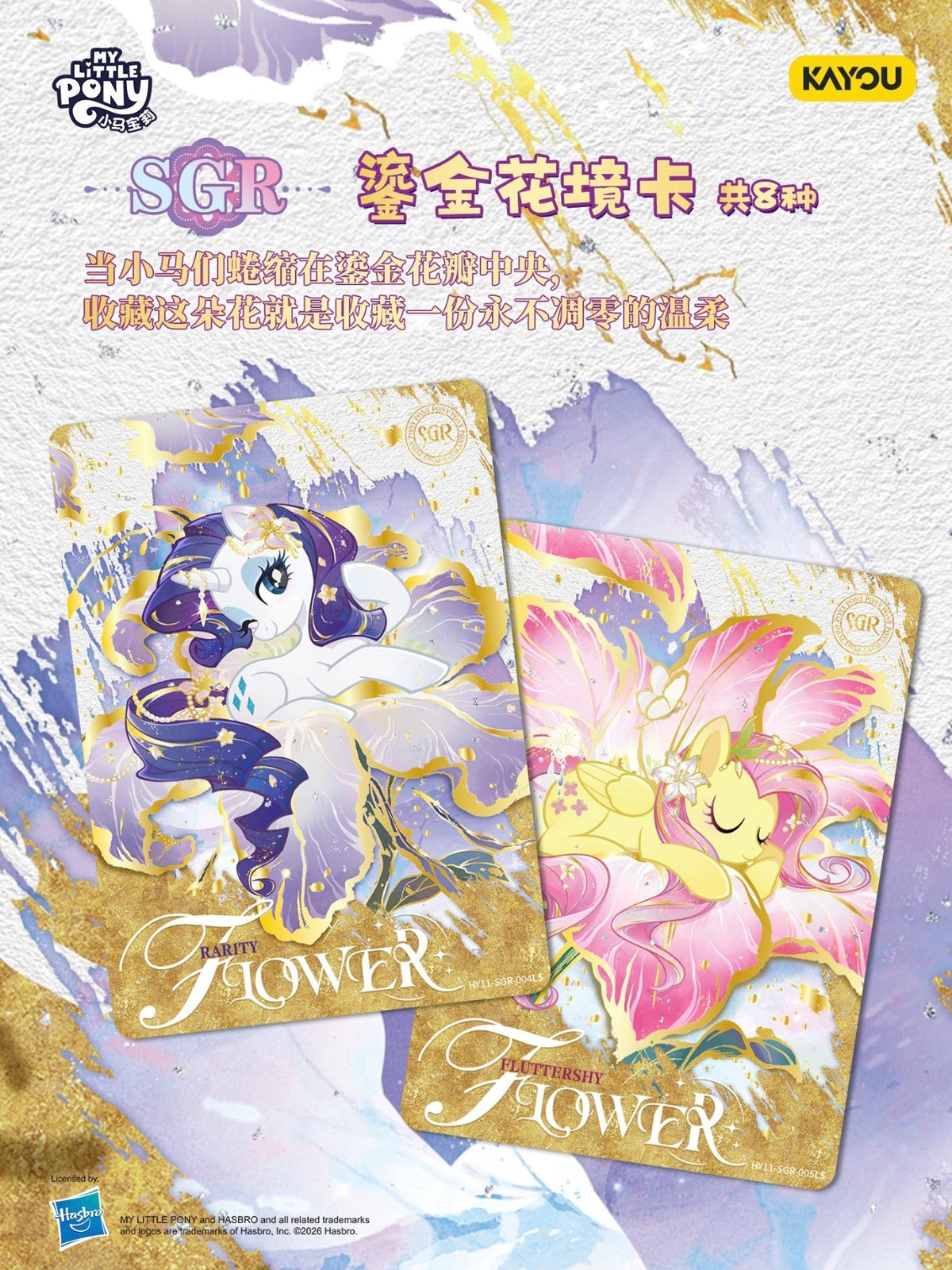 KAYOU My Little Pony Friendship is Eternal Cards Moon Edition Series 11 MLP Moon 11 Chinese version
