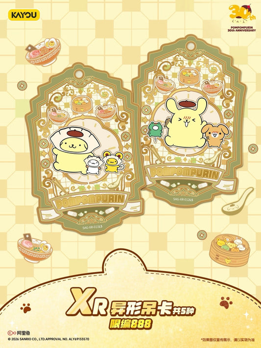 KAYOU Sanrio Characters Pom Pom Purin 30th Anniversary Gift Pack · Sweet Reunion Wave 1