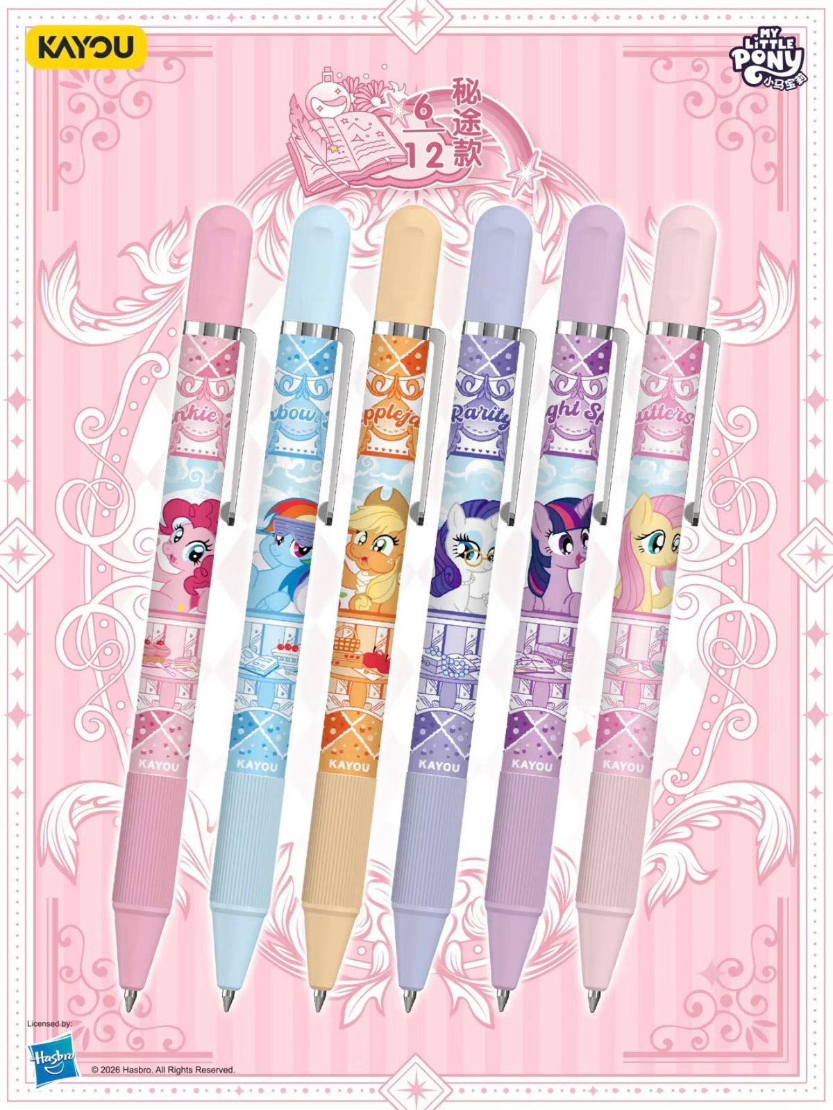 Pre-order KAYOU My Little Pony Gel Pen - Friendship Notes Starlight Edition Wave 1