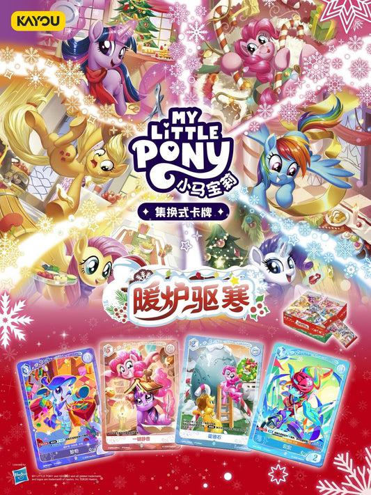 KAYOU My Little Pony Trading Cards Booster Pack: Warm Hearth Collection is Now Available