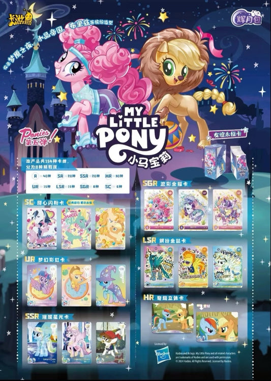 My Little Pony – Friendship Eternal
Luminous Moon Pack Series 5