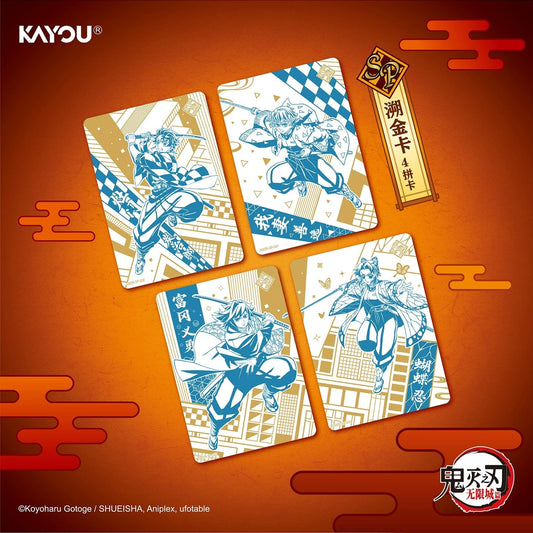 Demon Slayer Infinity Castle Cards – Series 1