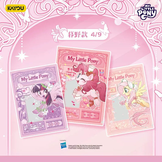 KAYOU My Little Pony Document Folder - Dreamy Edition (A4 Size) | Official Licensed Merchandise | Stationery for Kids & Students (Exam-Friendly) A whole box contains 9 packs.