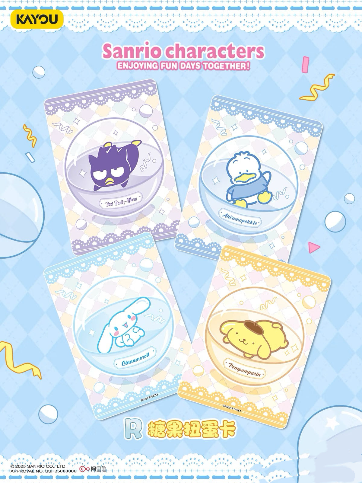 KAYOU Sanrio Family Cute Dream Collectible Cards – Honey Frost Fun Pack