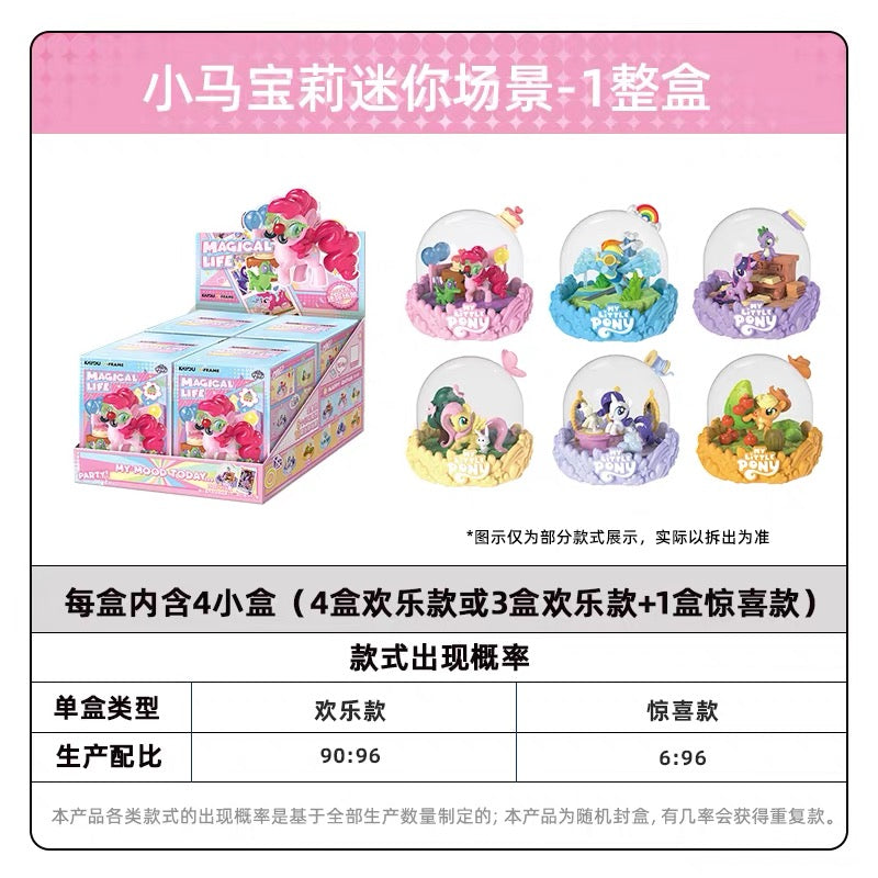 KAYOU My Little Pony Mini Scene Figures – Official Blind Box (1 Full Box)