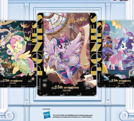 KAYOU My Little Pony Luminous Moon Series 8 (Chinese version) - Full Box (Contains 18 Packs)