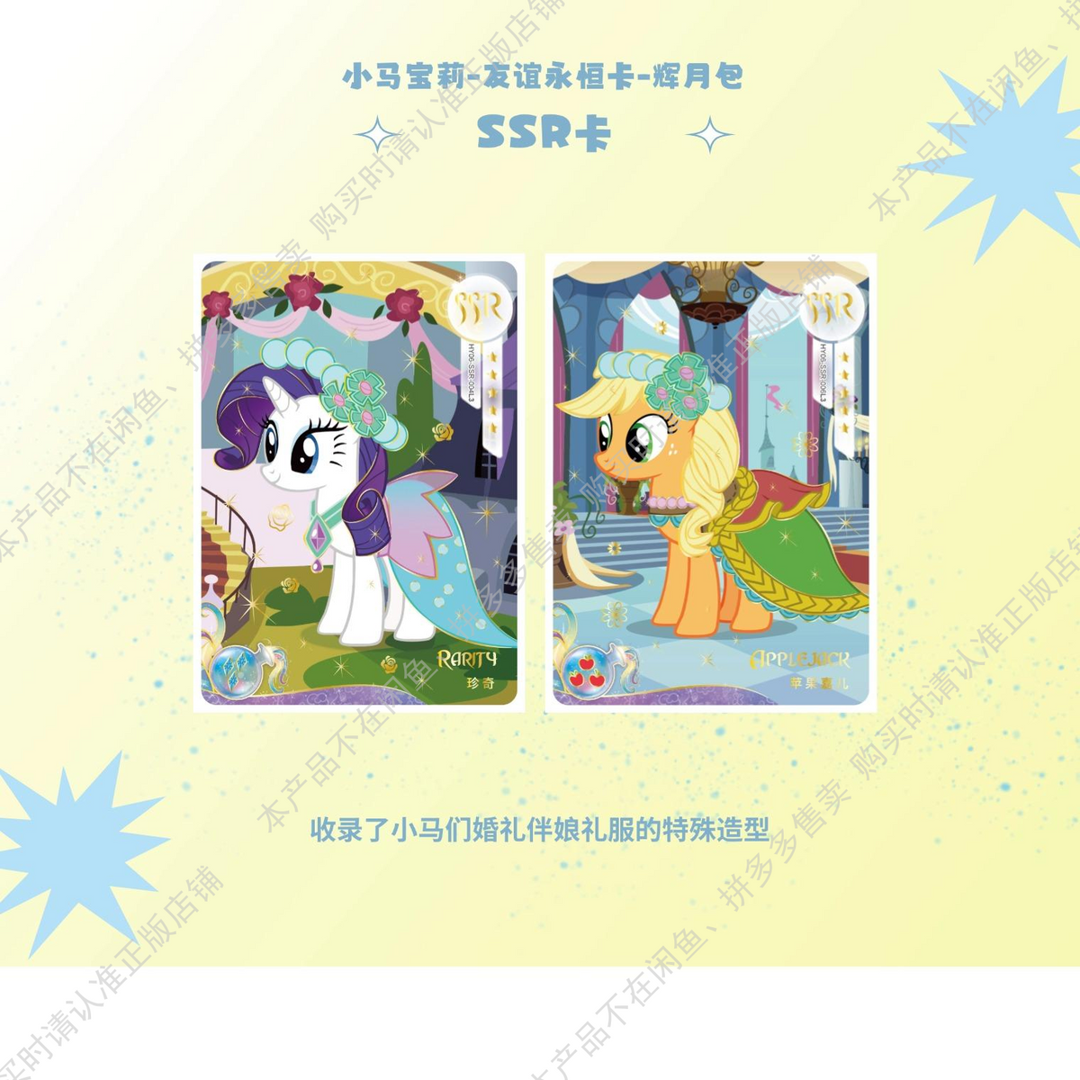 KAYOU My Little Pony Friendship Forever Cards Moon Edition Wave 6 |Moon 6 Chinese version