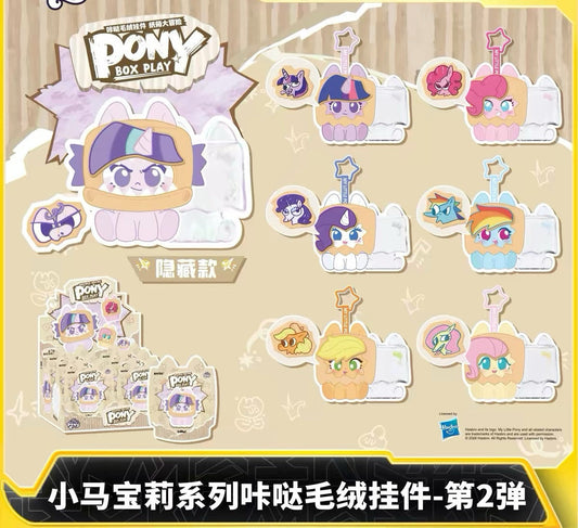 KAYOU My Little Pony Series Click‑Clack Plush Charms Wave 2