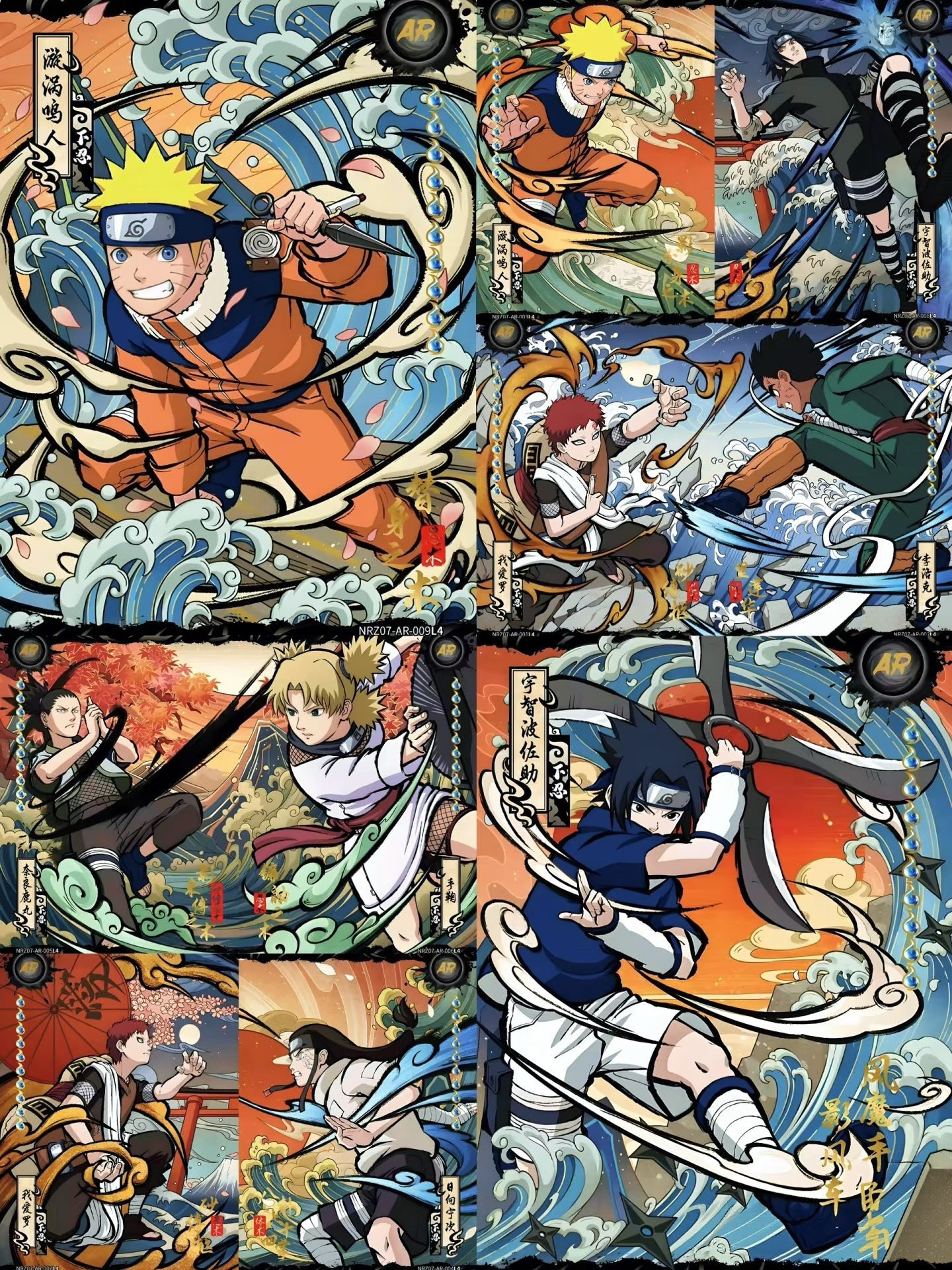 KAYOU NARUTO Heritage Collection Cards: Chapter of Formation - Wave 7