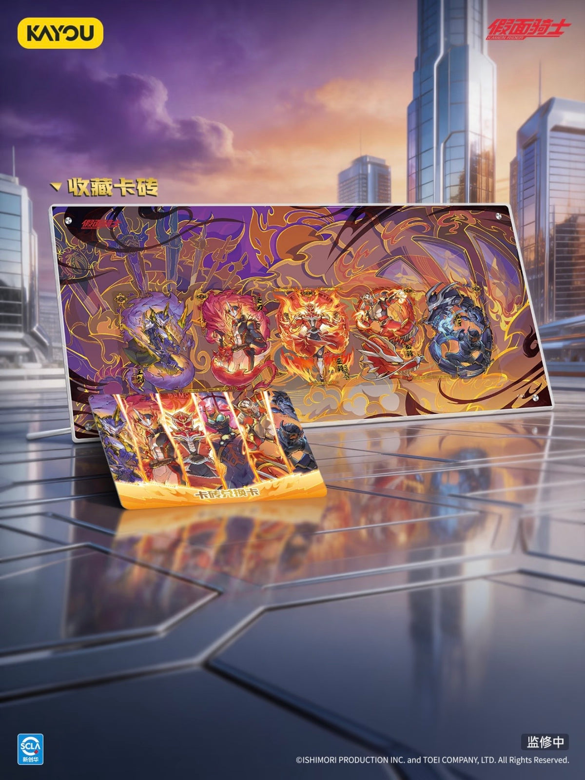 Kamen Rider Collectible Cards - Rider Assembly - Illusory Realms Wave 1