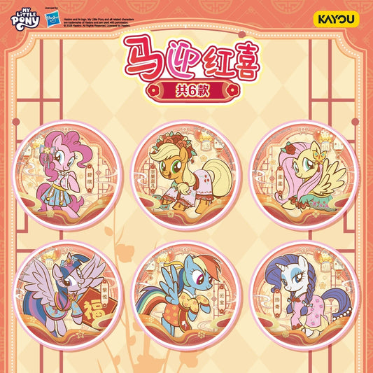 KAYOU My Little Pony Spring Magic Garden Series Official Authentic Tin Badges