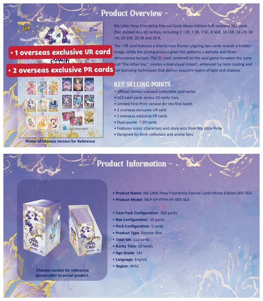 Pre-order KAYOU My Little Pony-Friendship Eternal Cards-Moon Edition-005 MLP Moon 5 English