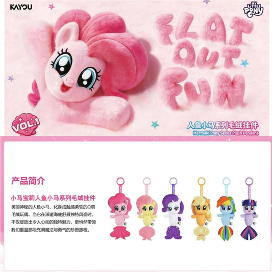 My Little Pony Mermaid Ponies Plush Charms Wave 1
