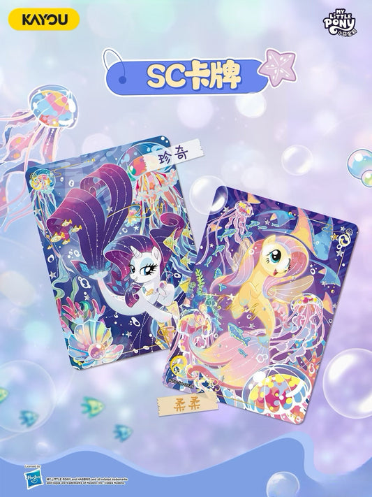 KAYOU My Little Pony Friendship Eternal Card Moon Edition Wave 6 (English Version)MLP Moon 1 SEA