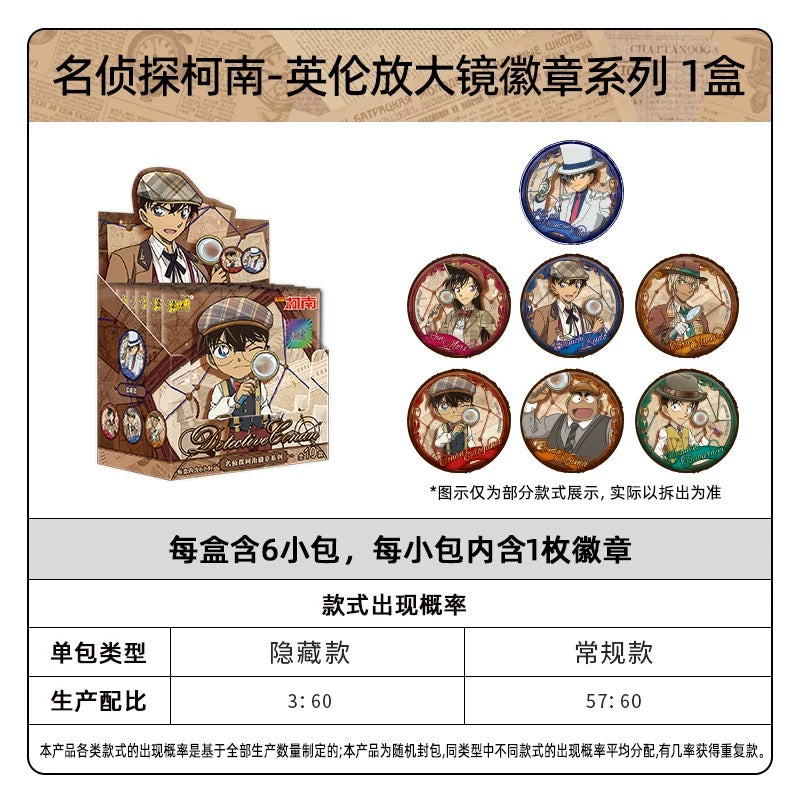 KAYOU Detective Conan Tin Badge Series – Official Authentic Anime Merchandise Badge Collection (1 Full Box)