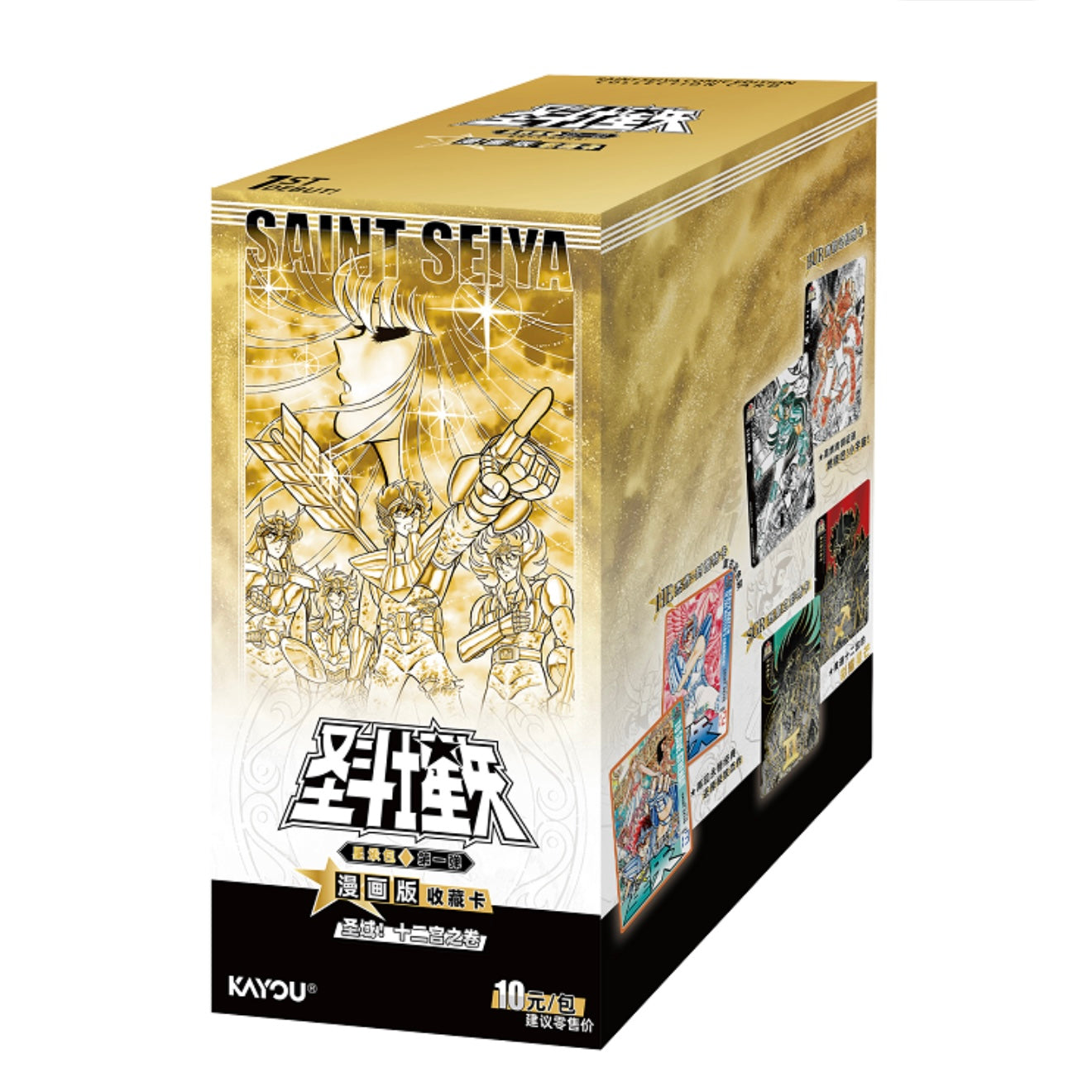 Saint Seiya - Comic Version Collectible Cards - Star Fortune Pack - Wave 1