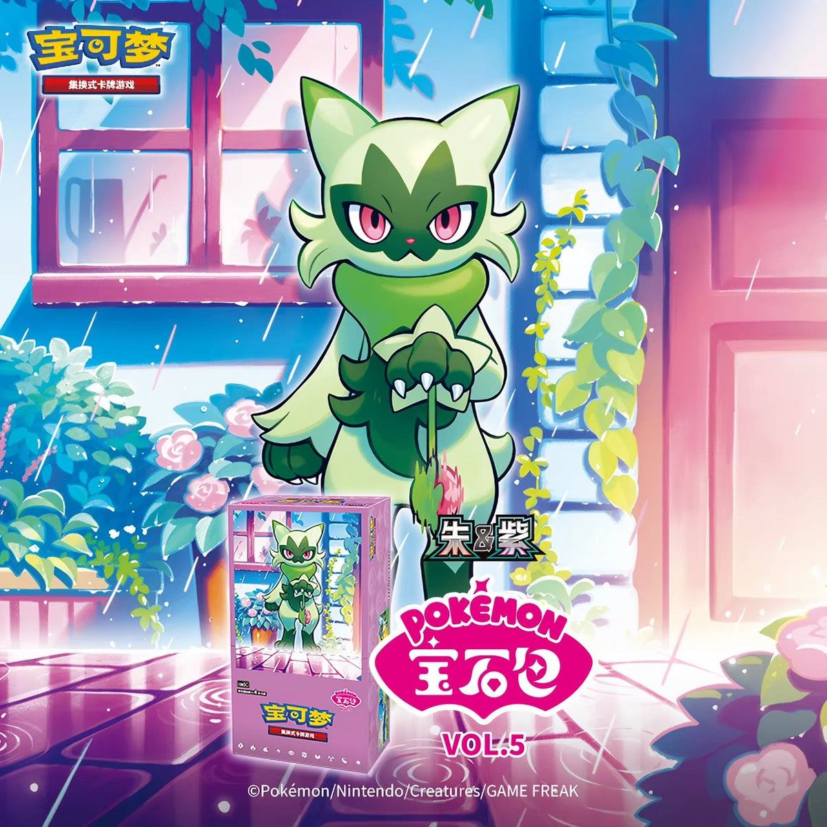 2026 Pokémon TCG S-Chinese Gem Pack Vol.5 Booster Box Factory Seale