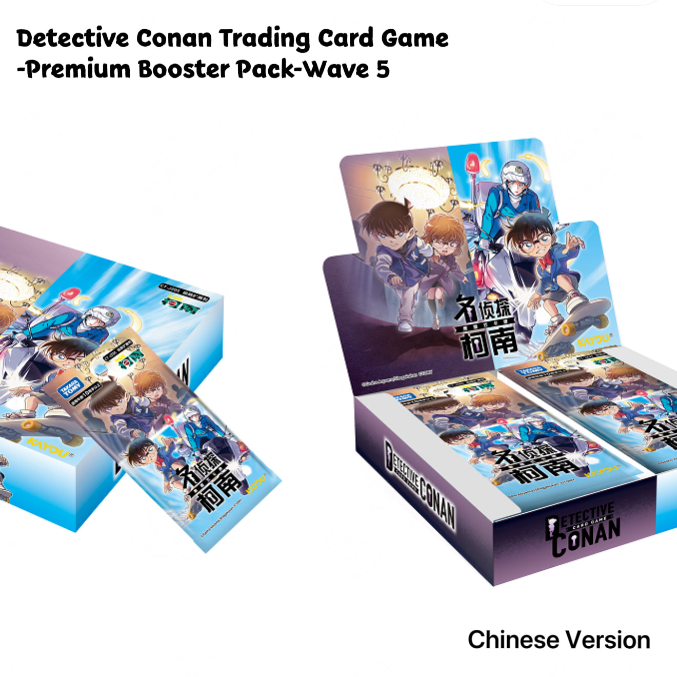 Detective Conan Trading Card Game‑Premium Booster Pack‑Wave 5, Simplified Chinese Version