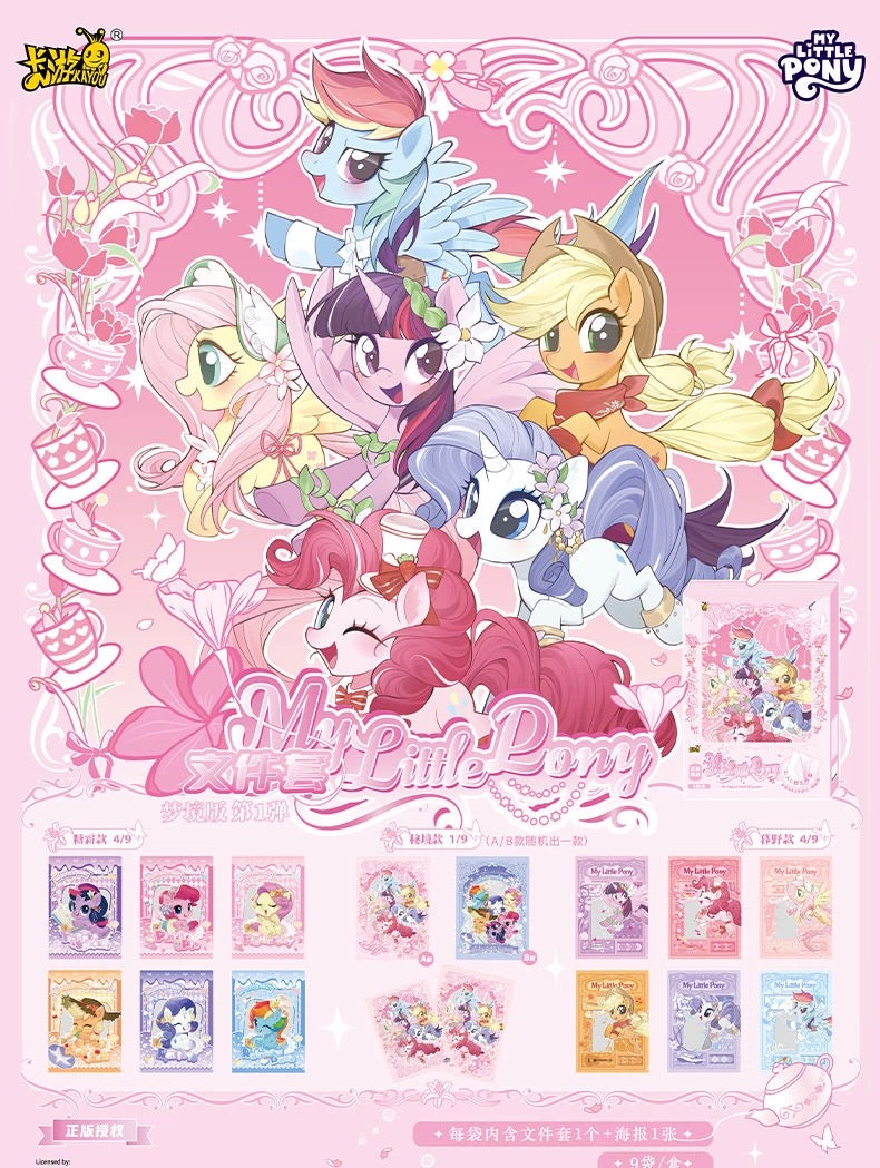 KAYOU My Little Pony Document Folder - Dreamy Edition (A4 Size) | Official Licensed Merchandise | Stationery for Kids & Students (Exam-Friendly) A whole box contains 9 packs.