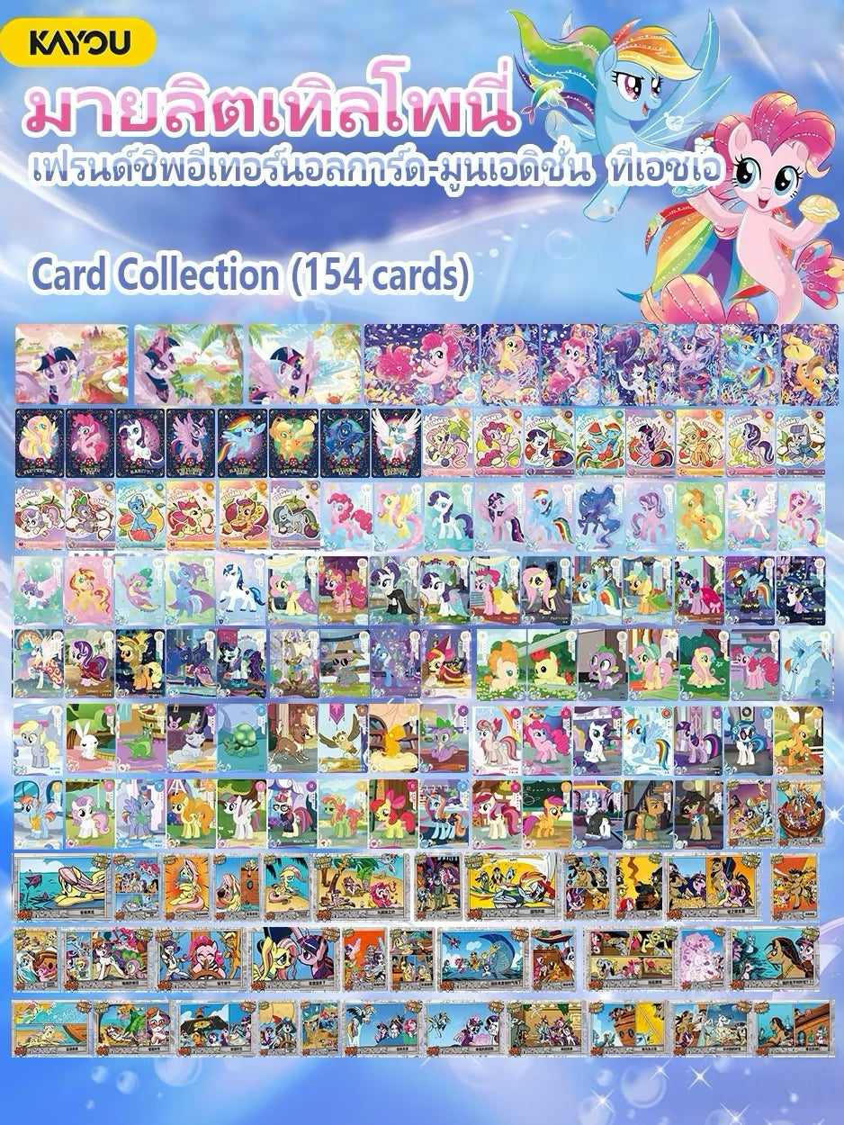 KAYOU My Little Pony Friendship Eternal Card Moon Edition Wave 6 (English Version) MLP Moon 1 SEA
