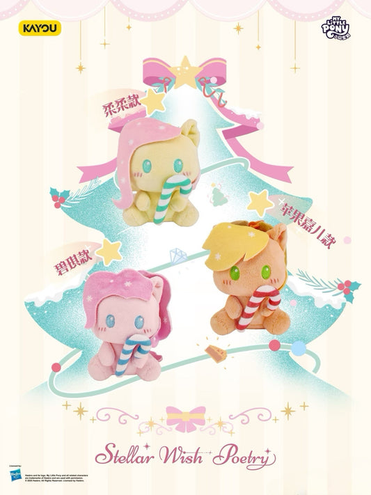 KAYOU My Little Pony - Starry Wishing Verse Series - Huggy Candy Plush Charms 🍭 are sweetly here! One full case (contains 6 individual boxes).