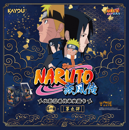 KAYOU NARUTO Heritage Collection Cards: Chapter of Formation - Wave 9