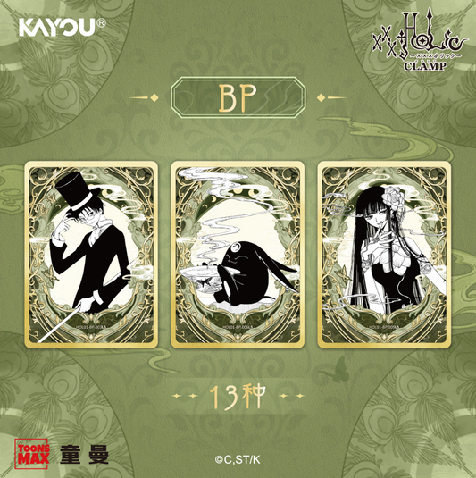 Pre-order CLAMP × xxxHOLiC Premium Collection Pack • Holic Ghost Stories Vol.1