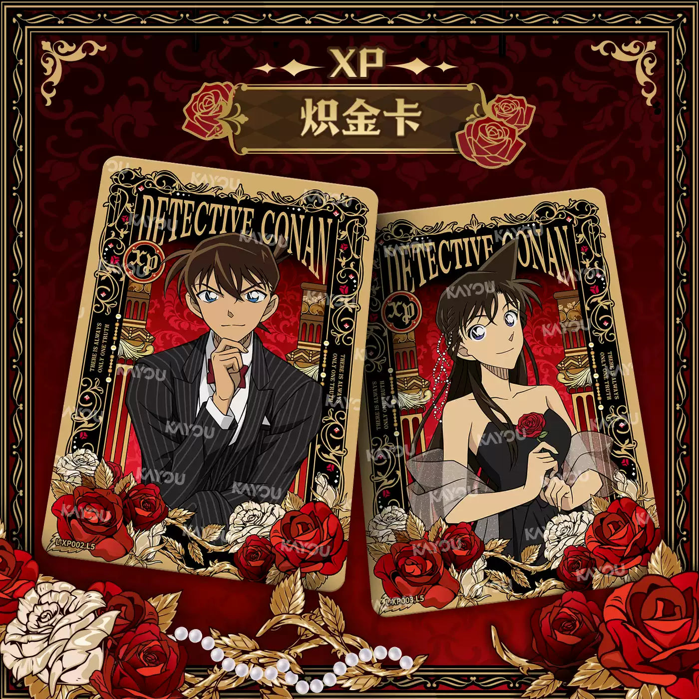 KAYOU Detective Conan Famous Detective Cards – Wave 1