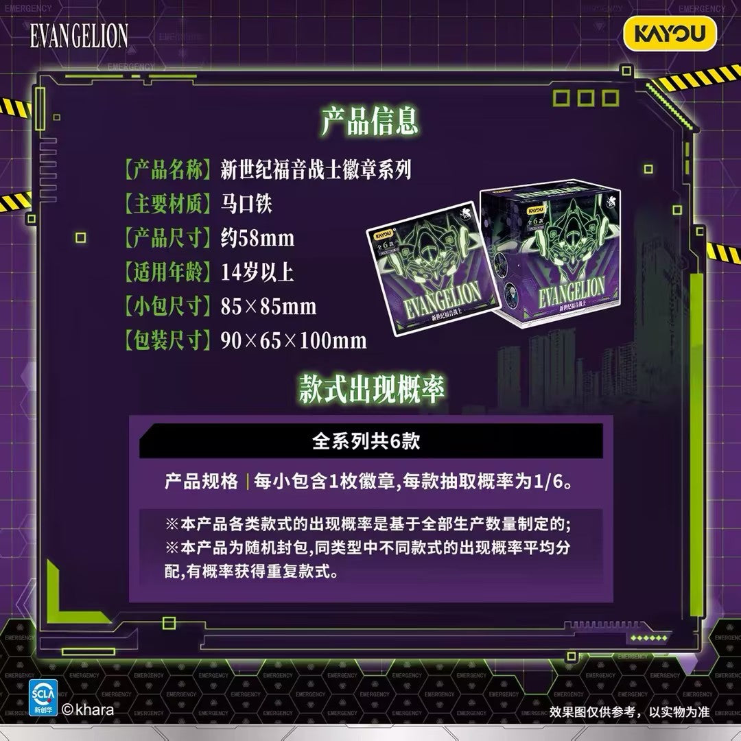 EVANGELION Badge Series Vol.1