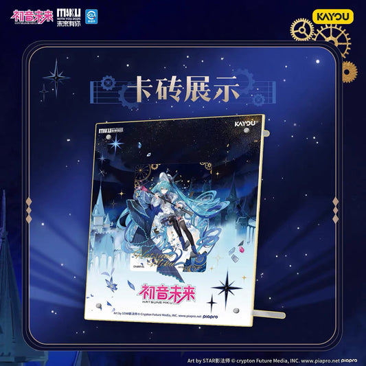 Hatsune Miku · Future With You 2025 Concert – Qunqing Moment