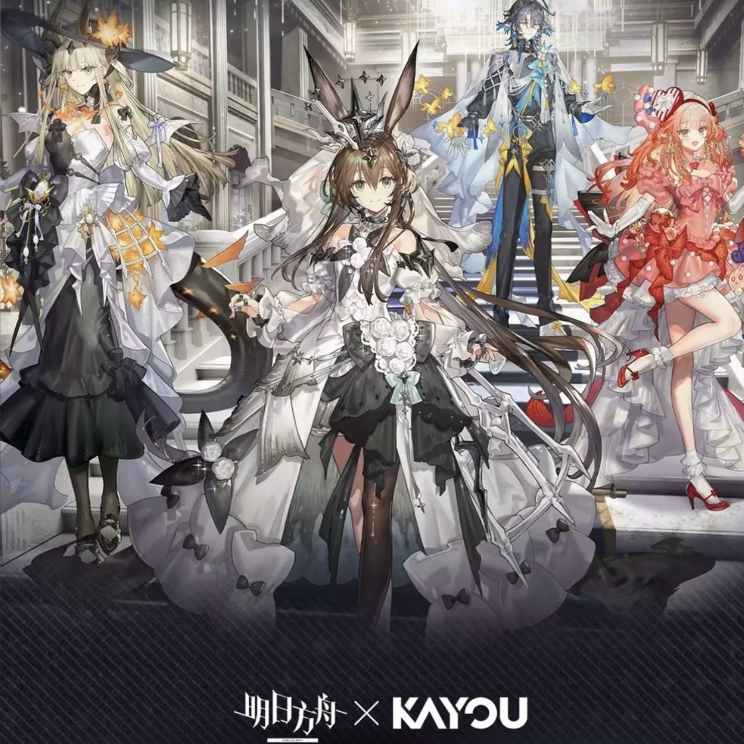 Arknights