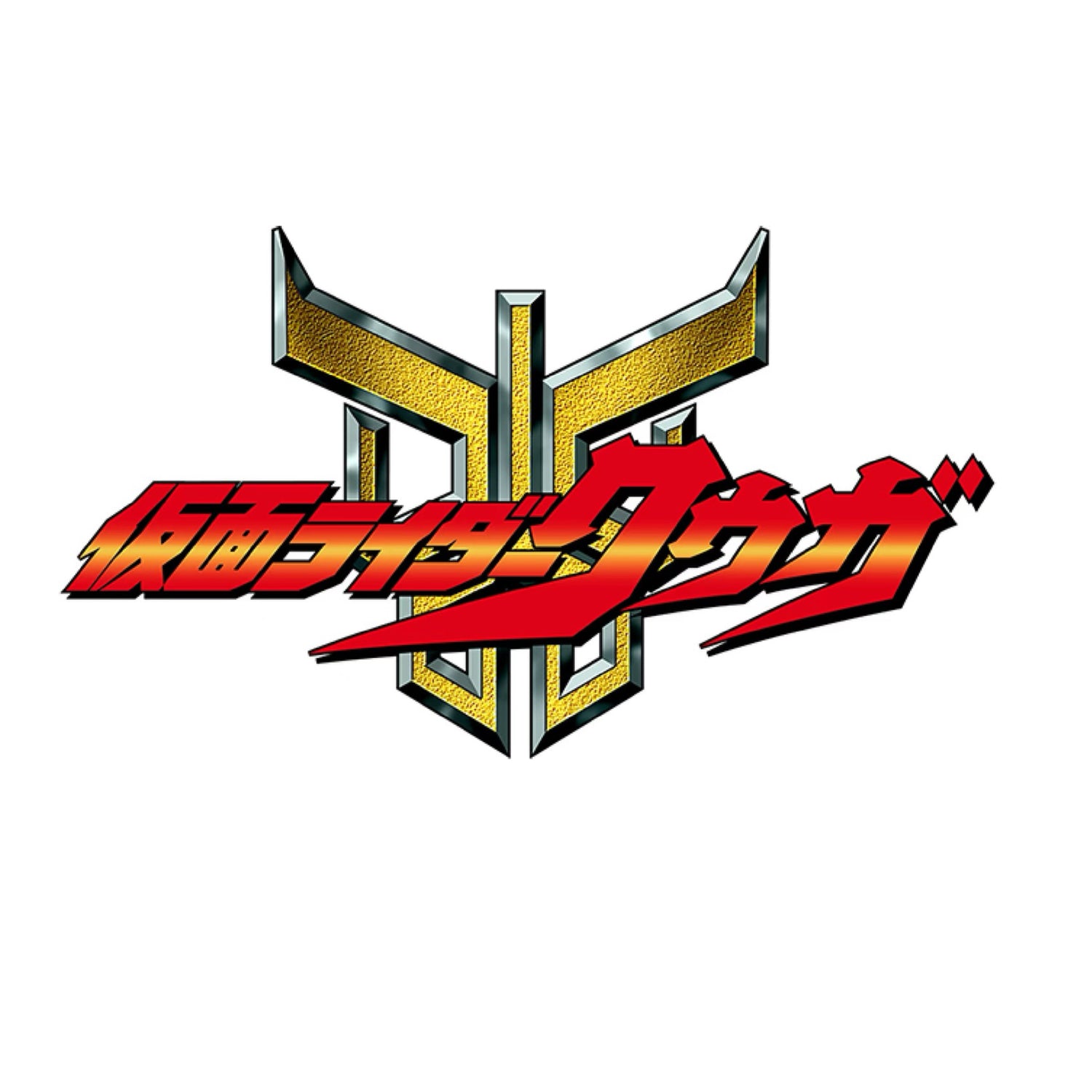 Kamen Rider