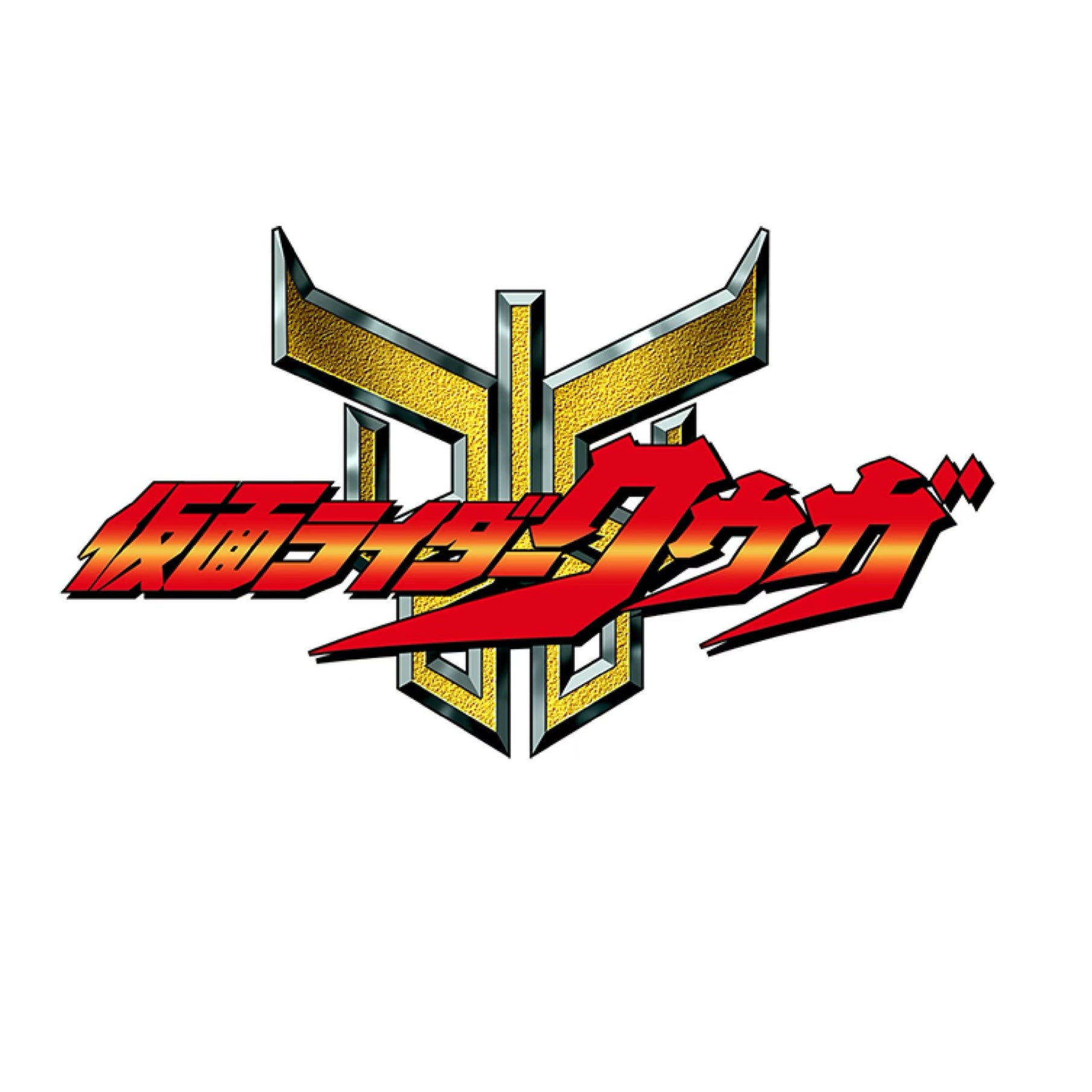 Kamen Rider