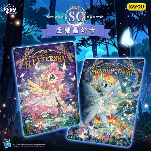 KAYOU My Little Pony Friendship Forever Cards Moon Edition Wave 12 |Moon 12 Chinese version